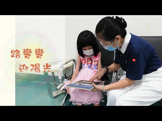 【新聞】矯正脊椎側彎 堅定勇往直前