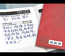 在這新年期間，家長們都有一項功課，就是把孩子說祝福語的善行，一一記錄下來。【攝影者：胡慧芬】