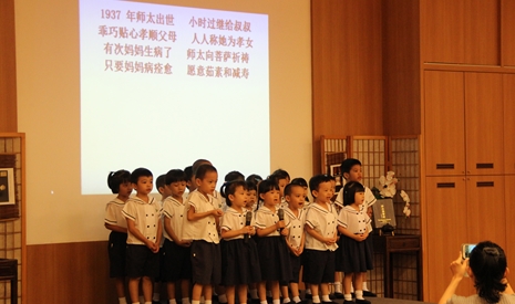 毅力班5歲的小朋友在臺上以唱歌的方式來帶出，讓家長們瞭解師太上人的故事。【攝影者：魏嘉妍】