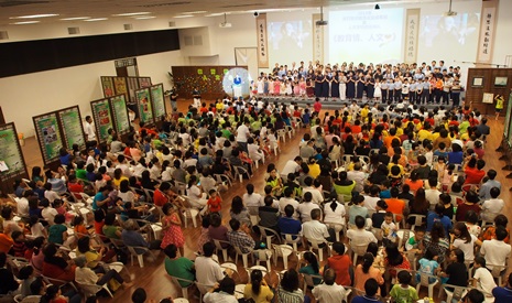 2014年10月31日是馬來西亞吉打分會教育志業成果展暨人文學校結業典禮，現場600多位來賓共沾法益。【攝影者：李志旺】
