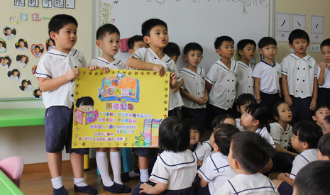 六歲互愛安安班的小朋友向五歲班的小朋友宣導募書活動，希望他們能一起響應。【攝影者：林雪淇】