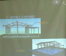 由尼泊爾教育部舉辦的，國家學校建築安全規格研討會中(National Workshop On Design Consultation For Comprehensive School Safety)，慈濟向尼泊爾教育部，以及各國援建團體，陳列出慈濟蓋的簡易教室模型，這可讓尼泊爾教育部很感興趣。