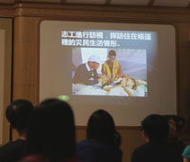 陳吉民醫生以PPT播放許多國際賑災的照片，讓現場大德們可確確實實的看到災難現場的情況，賑災的志工們勇往直前為人服務，就是幸福，深深的牽動著大德的心。【攝影者：邢薇薇】