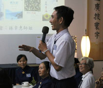 陳偉宗師兄想要兼顧家業、事業、志業，卻往往不得其法，希望聽聽幸惠師姊的方法。【攝影者：李珮瑾】