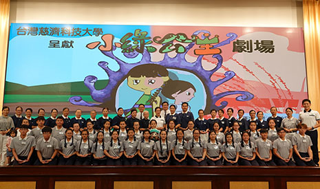 47名來自台灣科技大學的親師生們，在天馬道場的特大布幕前合影留念【攝影者：羅瑞鑫】