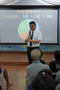 羅醫師傳授大家三子口訣 ：1好+2管+3動。期許大家能從中受益【攝影：吳源坤】