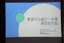 廖惟宏師兄表示，素食能大大減少某些癌症的風險，因此他鼓勵大家茹素。【攝影者：蔡東湘】