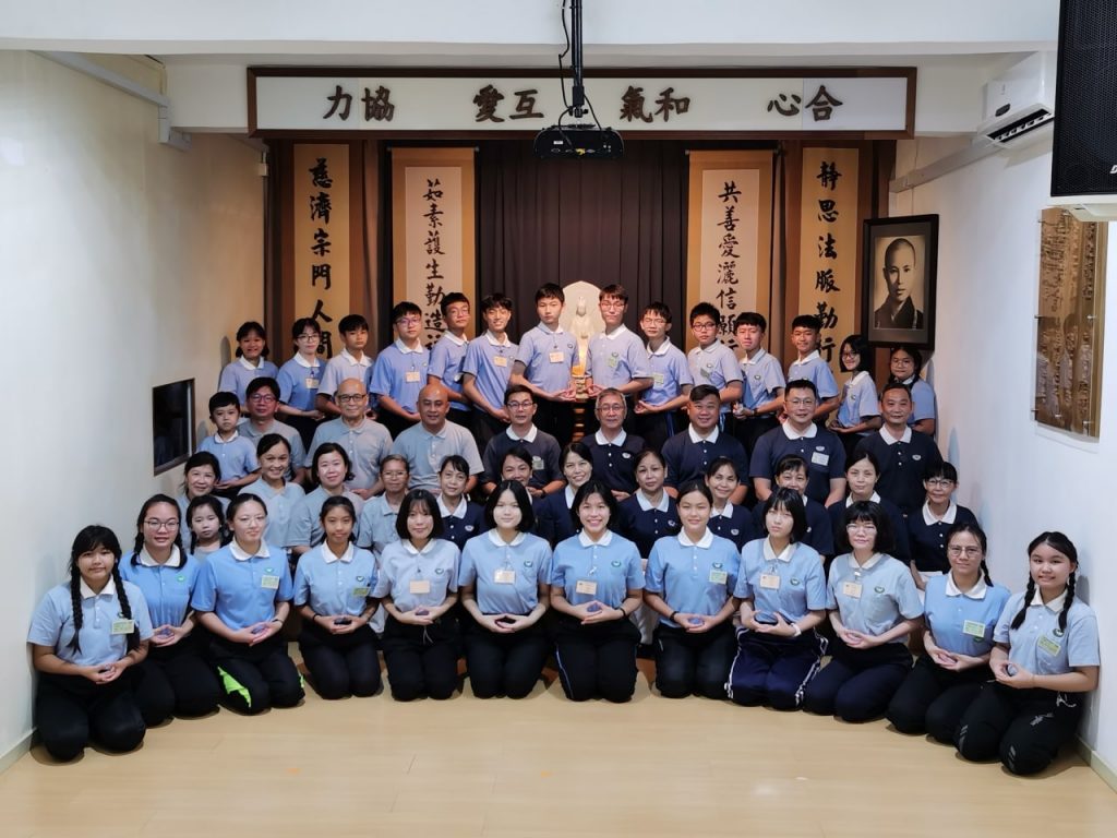 佛教慈濟基金會馬來西亞分會