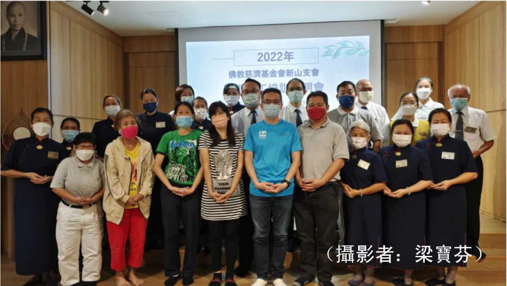 佛教慈濟基金會馬來西亞分會