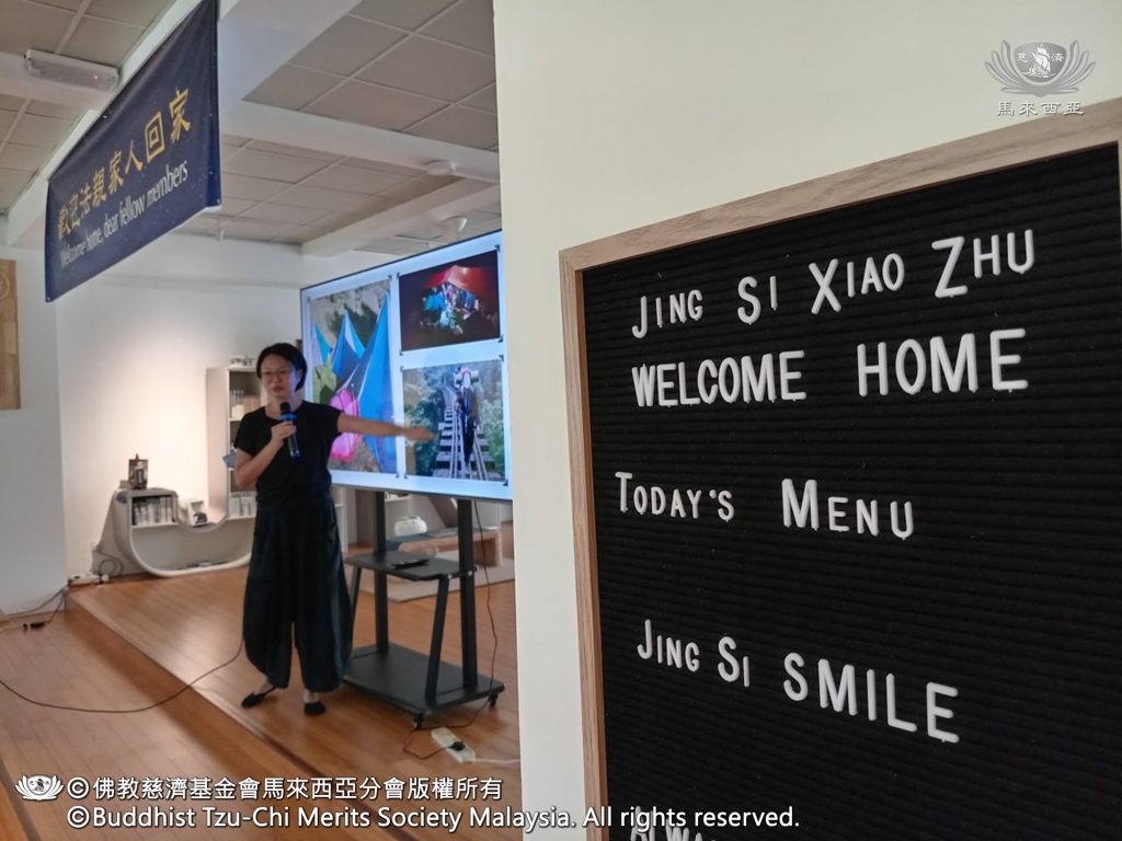 佛教慈濟基金會馬來西亞分會
