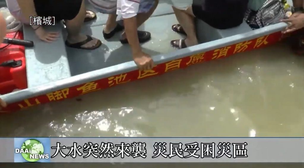 佛教慈濟基金會馬來西亞分會