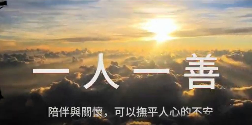 佛教慈濟基金會馬來西亞分會