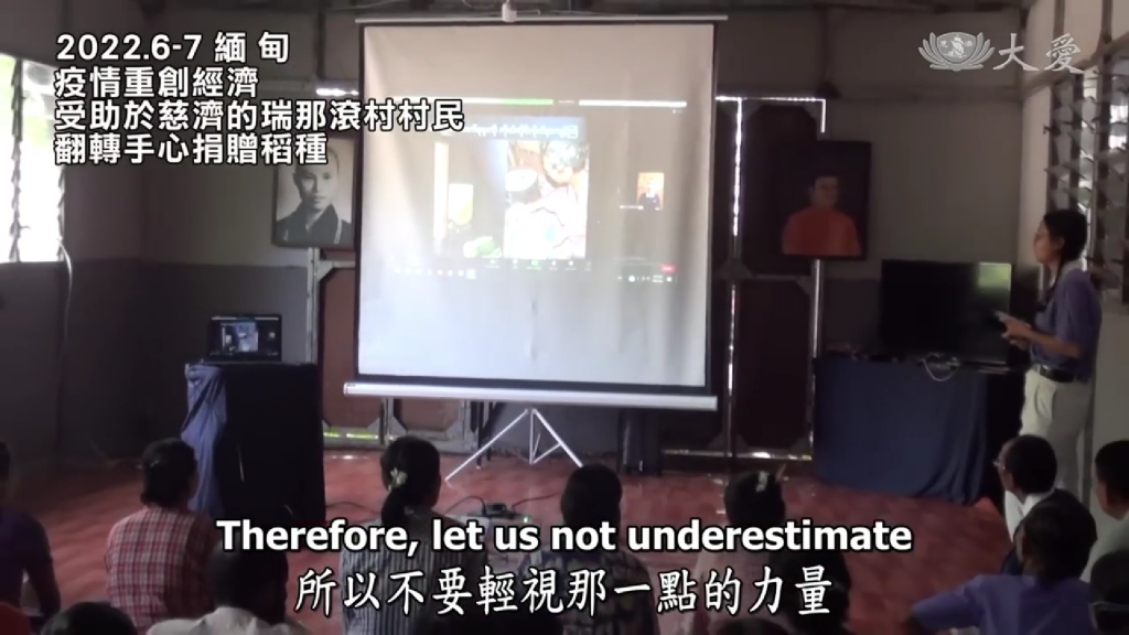 佛教慈濟基金會馬來西亞分會