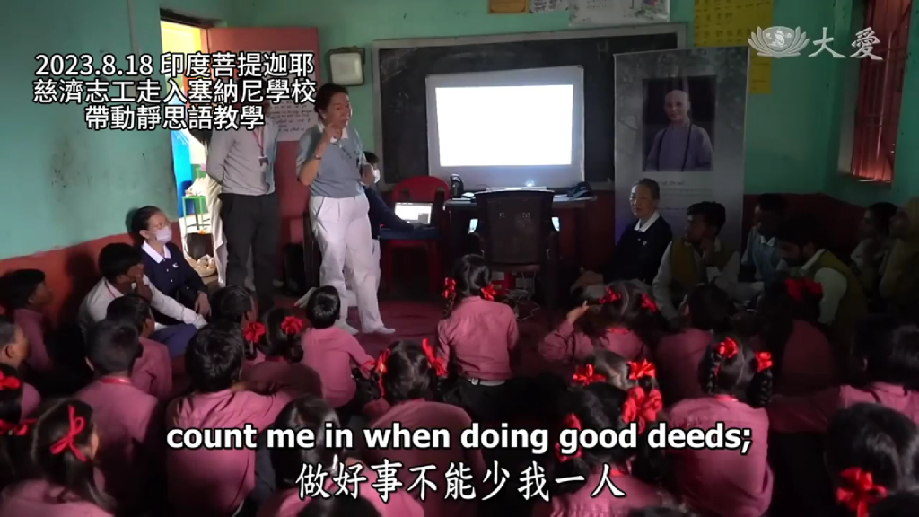 佛教慈濟基金會馬來西亞分會