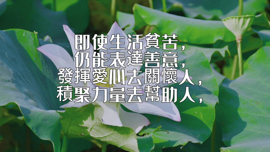佛教慈濟基金會馬來西亞分會