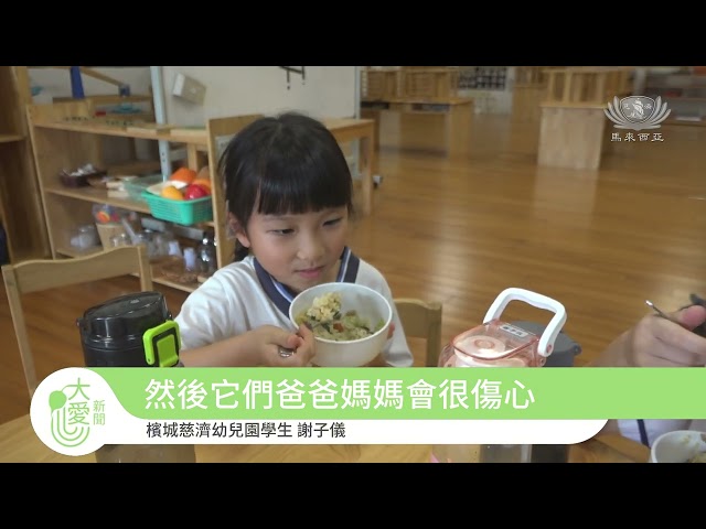 20260505【新聞】三好福田行 培養好習慣