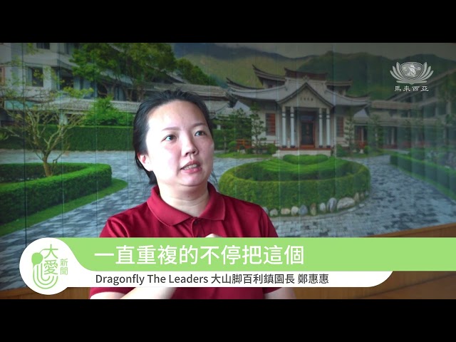 20260627_回归教育初心 共育生命良能~教育志業師資培訓