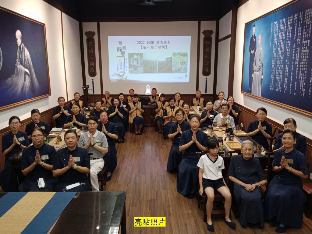 佛教慈濟基金會馬來西亞分會