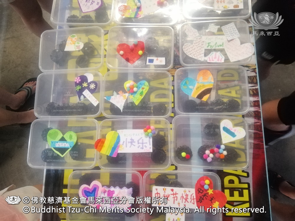 佛教慈濟基金會馬來西亞分會